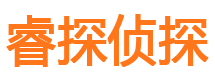 官渡市侦探公司